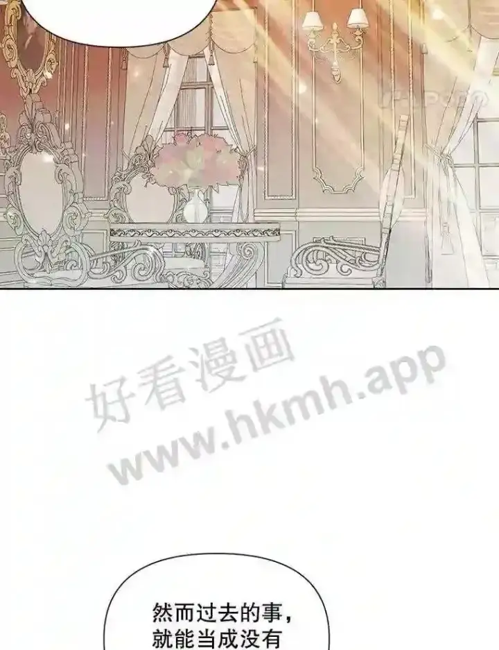 漫画《The Siren : 恶魔的契约家人》43.内心的伤第76张图