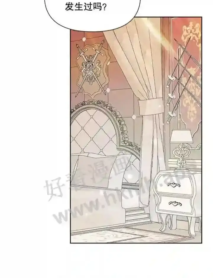 漫画《The Siren : 恶魔的契约家人》43.内心的伤第77张图