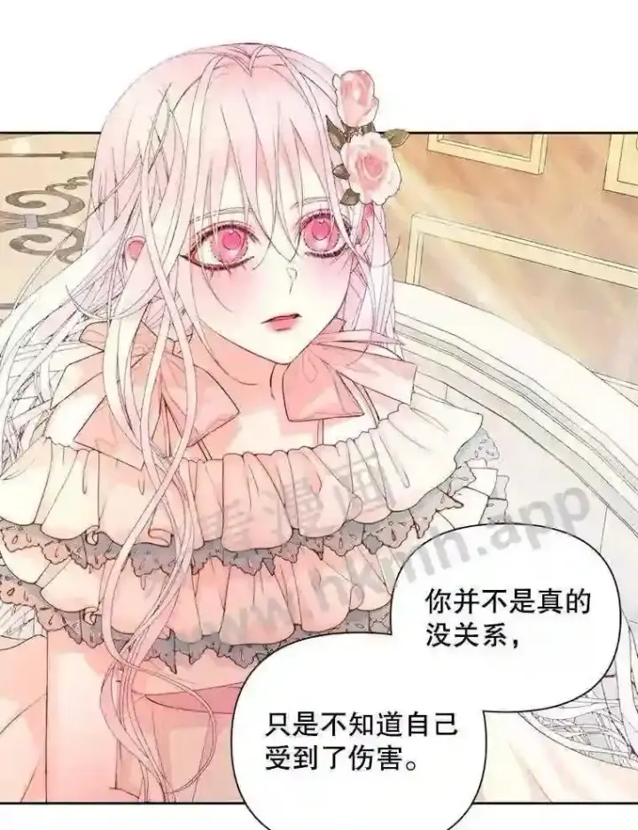 漫画《The Siren : 恶魔的契约家人》43.内心的伤第80张图