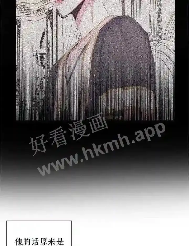漫画《The Siren : 恶魔的契约家人》43.内心的伤第83张图