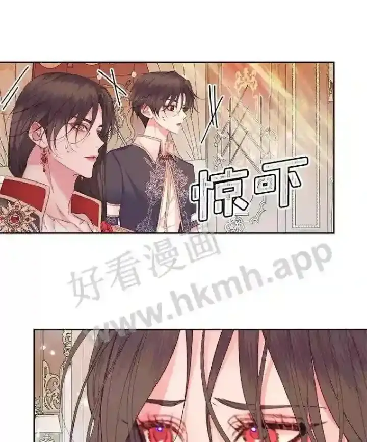 漫画《The Siren : 恶魔的契约家人》43.内心的伤第90张图