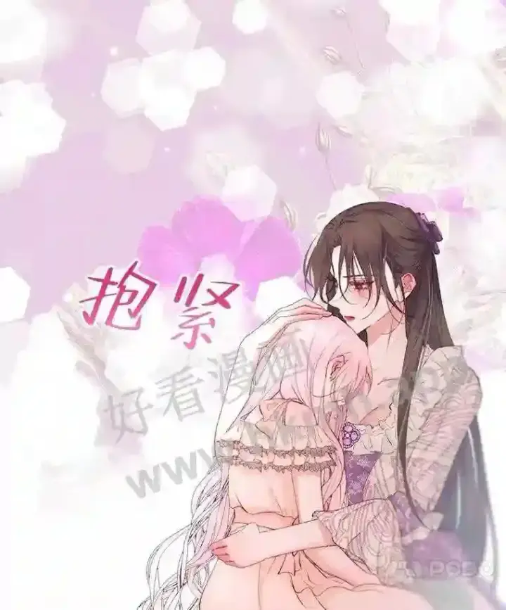 漫画《The Siren : 恶魔的契约家人》43.内心的伤第92张图