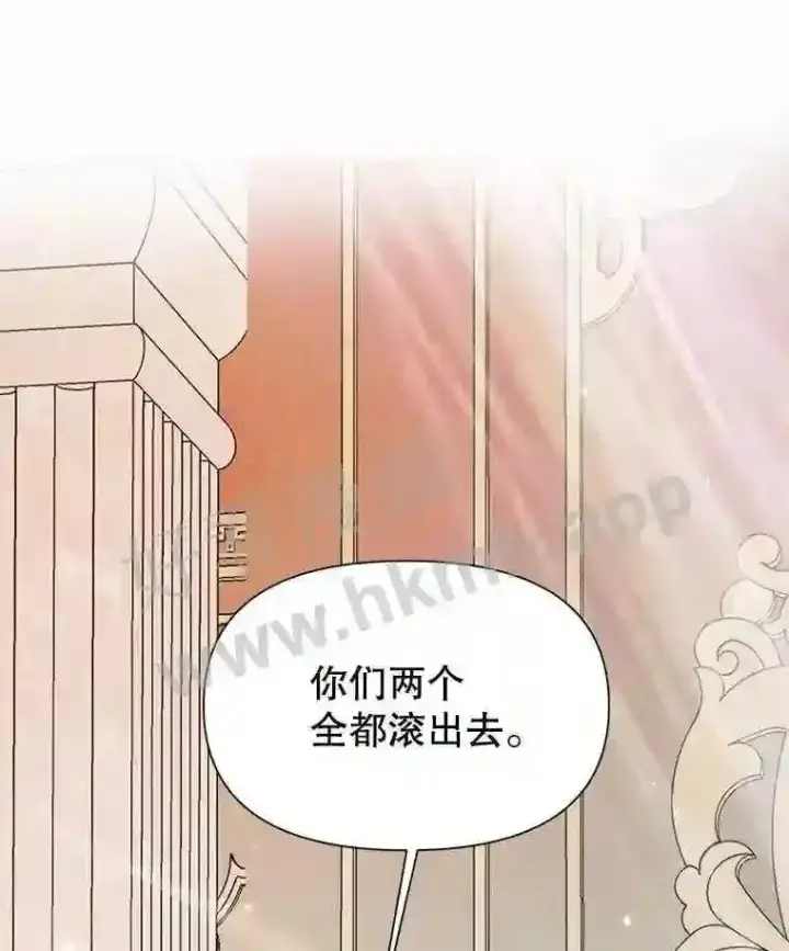 漫画《The Siren : 恶魔的契约家人》43.内心的伤第94张图