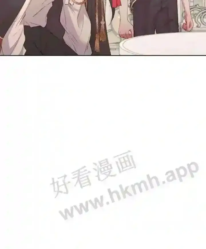 漫画《The Siren : 恶魔的契约家人》44.秘密第10张图