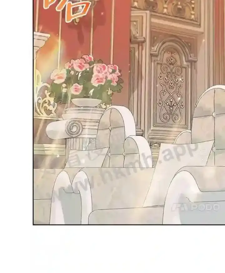 漫画《The Siren : 恶魔的契约家人》44.秘密第12张图