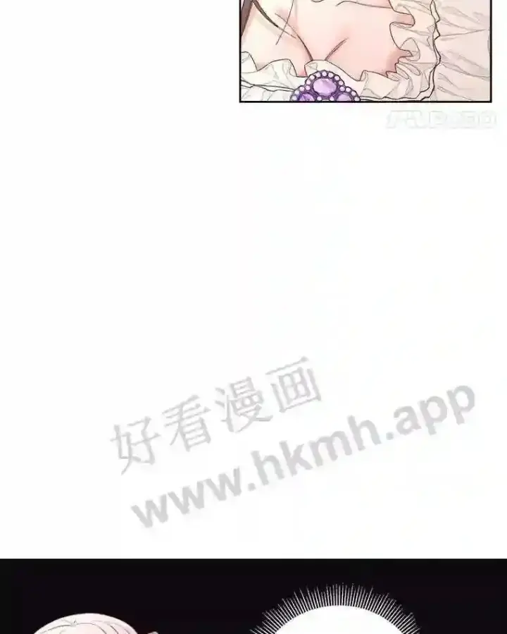 漫画《The Siren : 恶魔的契约家人》44.秘密第16张图