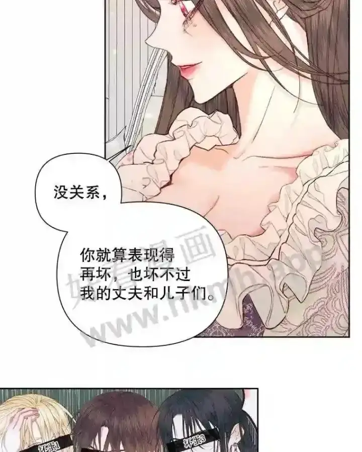 漫画《The Siren : 恶魔的契约家人》44.秘密第20张图