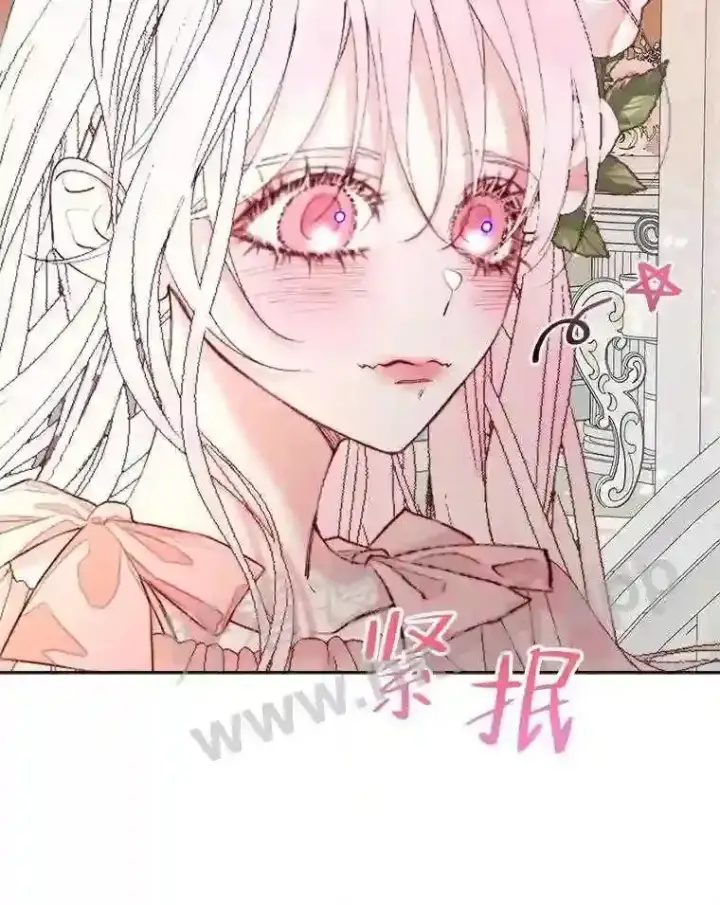 漫画《The Siren : 恶魔的契约家人》44.秘密第22张图