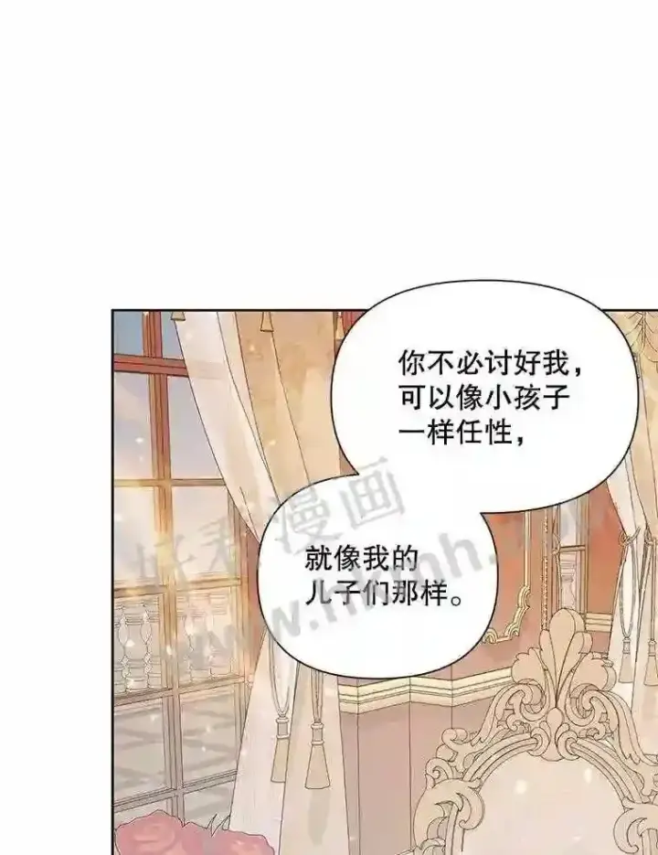 漫画《The Siren : 恶魔的契约家人》44.秘密第28张图