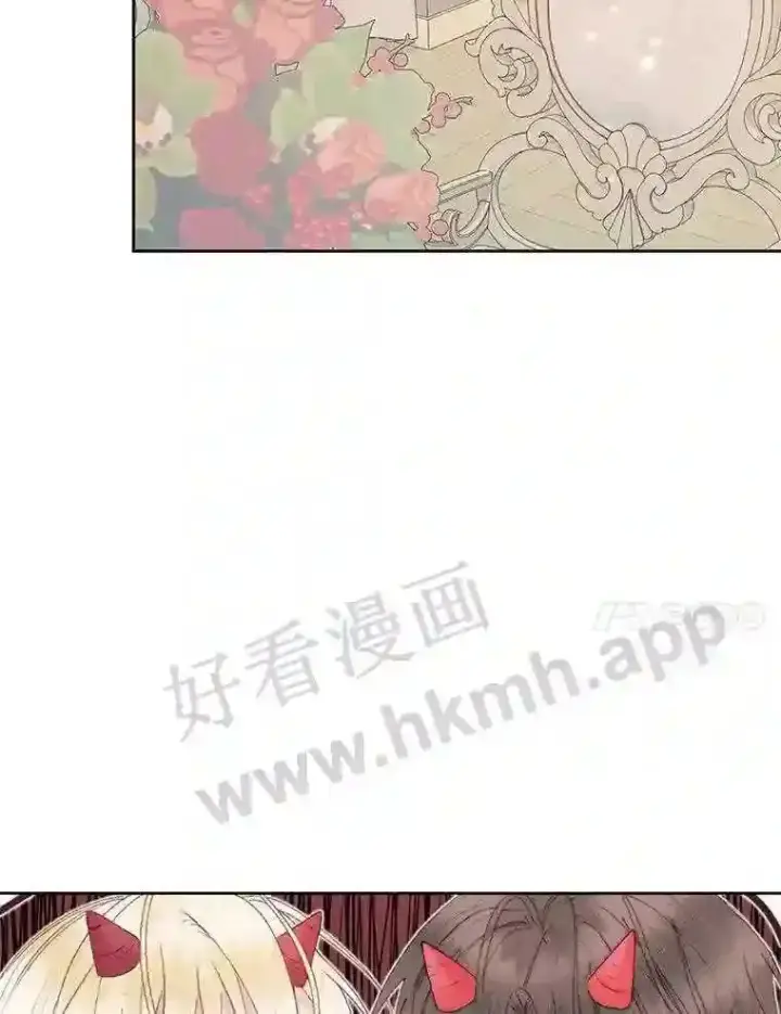 漫画《The Siren : 恶魔的契约家人》44.秘密第29张图