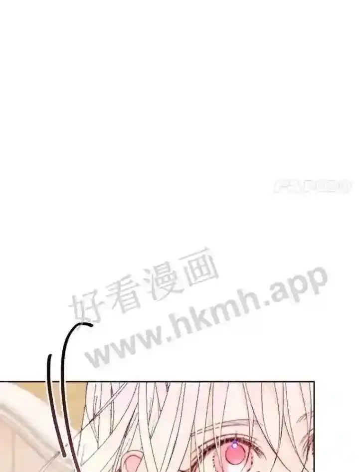 漫画《The Siren : 恶魔的契约家人》44.秘密第39张图