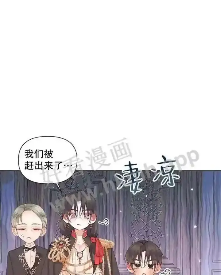 漫画《The Siren : 恶魔的契约家人》44.秘密第50张图