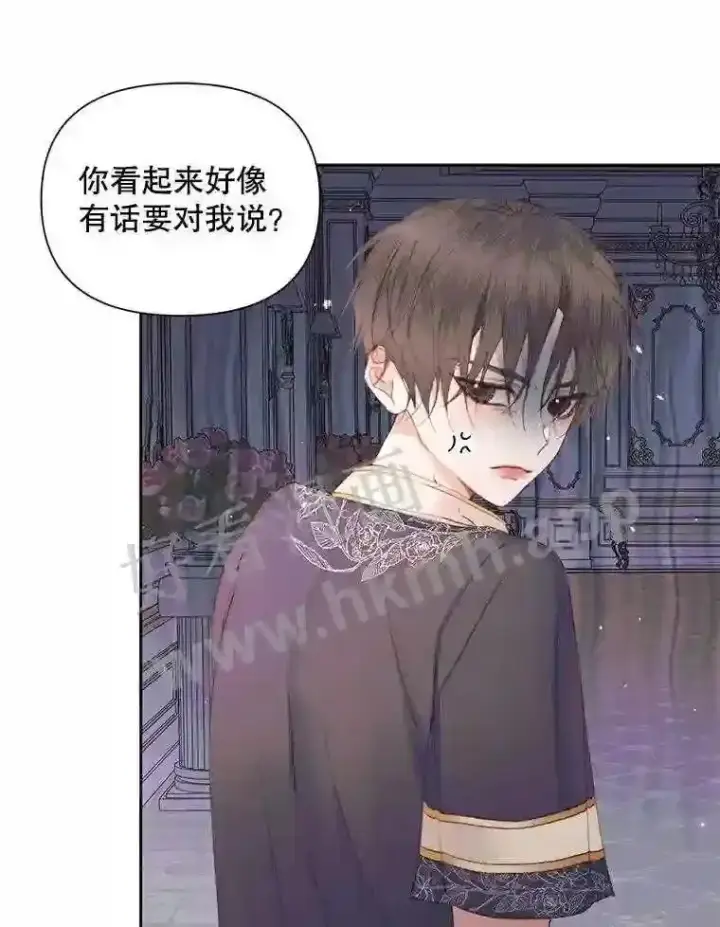 漫画《The Siren : 恶魔的契约家人》44.秘密第53张图