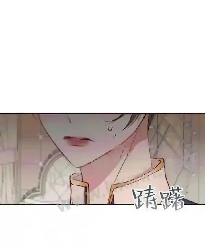 漫画《The Siren : 恶魔的契约家人》44.秘密第8张图