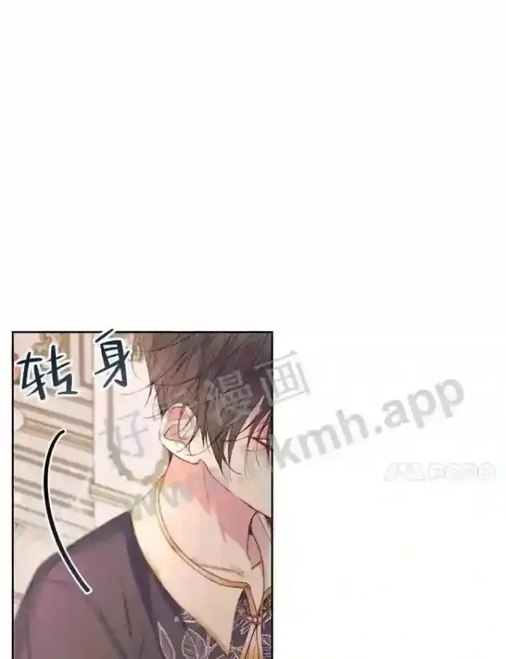漫画《The Siren : 恶魔的契约家人》44.秘密第82张图