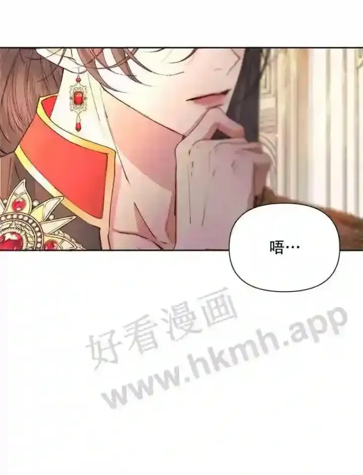 漫画《The Siren : 恶魔的契约家人》44.秘密第88张图