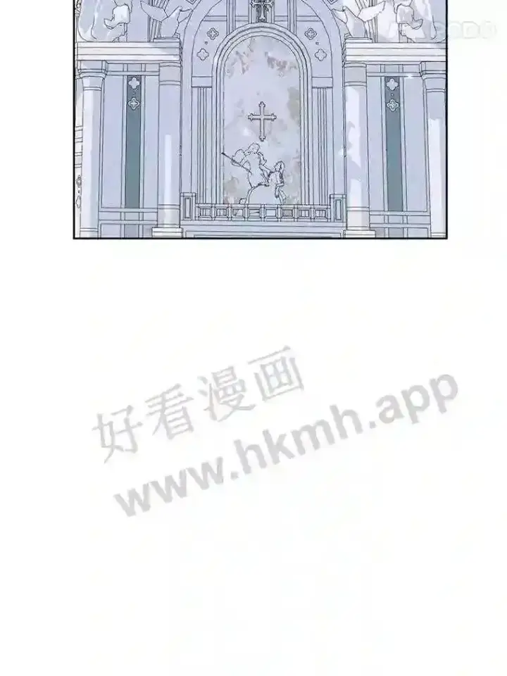 漫画《The Siren : 恶魔的契约家人》45.神官第15张图