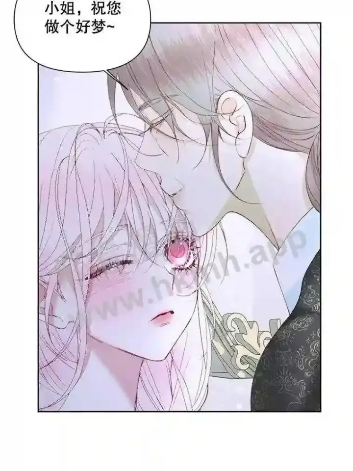 漫画《The Siren : 恶魔的契约家人》45.神官第19张图