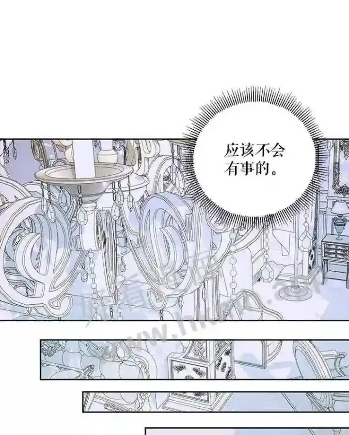 漫画《The Siren : 恶魔的契约家人》45.神官第22张图