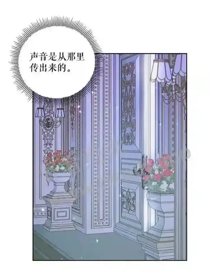 漫画《The Siren : 恶魔的契约家人》45.神官第32张图