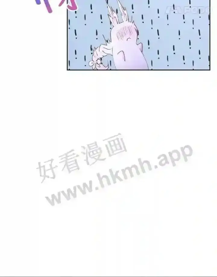 漫画《The Siren : 恶魔的契约家人》45.神官第35张图