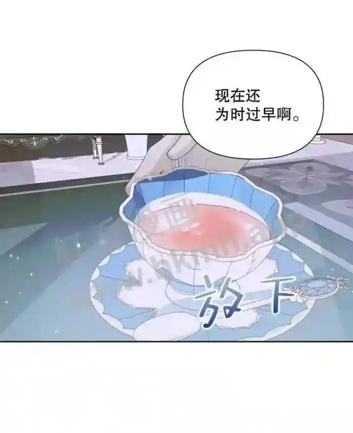 漫画《The Siren : 恶魔的契约家人》45.神官第44张图