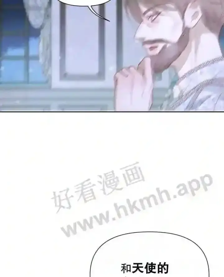 漫画《The Siren : 恶魔的契约家人》45.神官第53张图