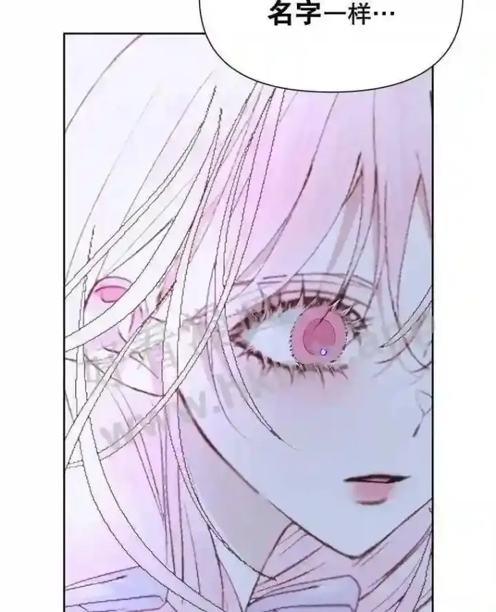 漫画《The Siren : 恶魔的契约家人》45.神官第54张图