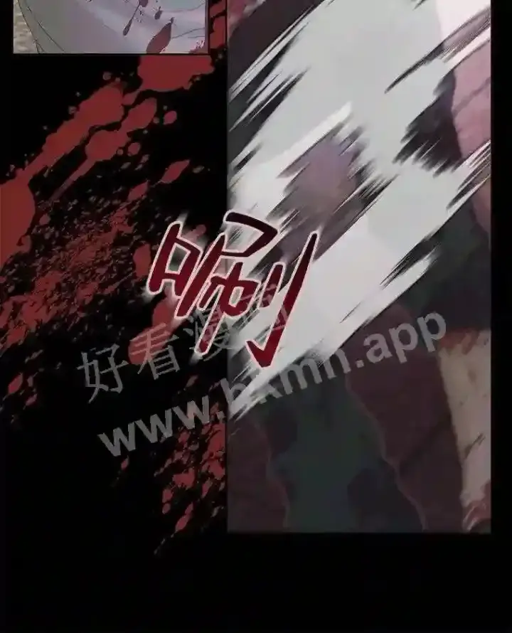 漫画《The Siren : 恶魔的契约家人》45.神官第60张图