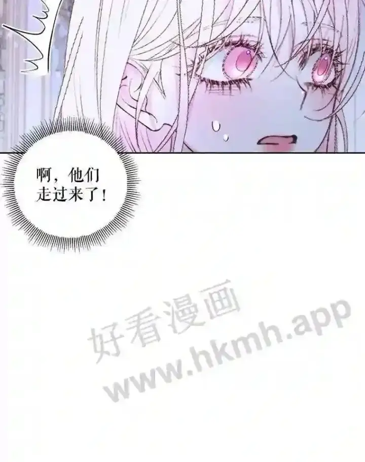漫画《The Siren : 恶魔的契约家人》45.神官第74张图