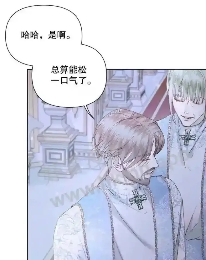 漫画《The Siren : 恶魔的契约家人》45.神官第76张图