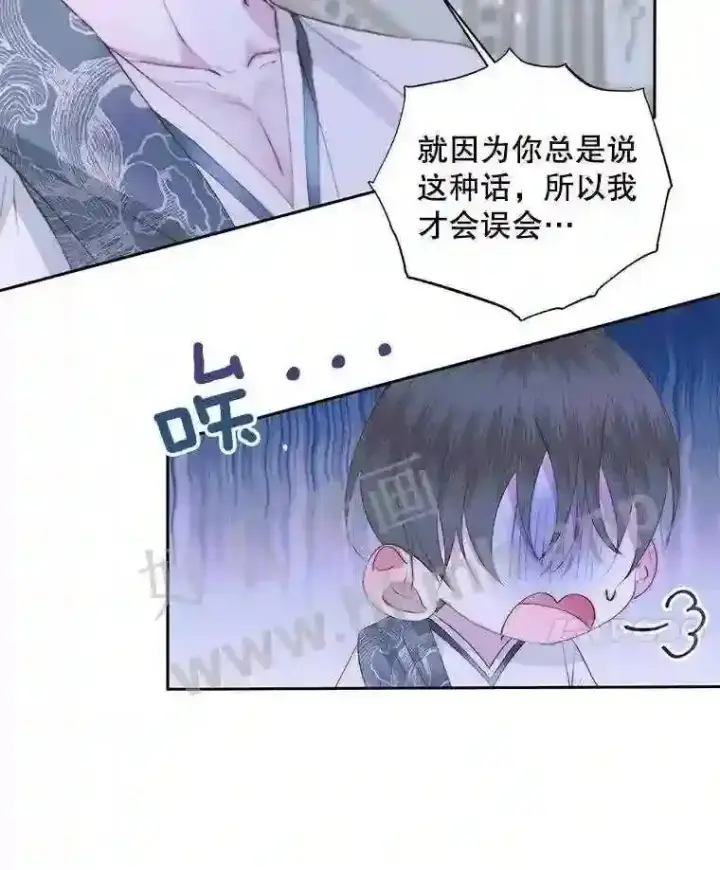 漫画《The Siren : 恶魔的契约家人》46.前世今生第11张图