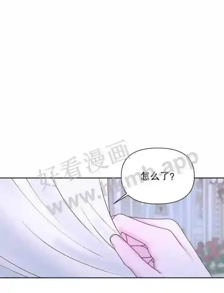 漫画《The Siren : 恶魔的契约家人》46.前世今生第24张图