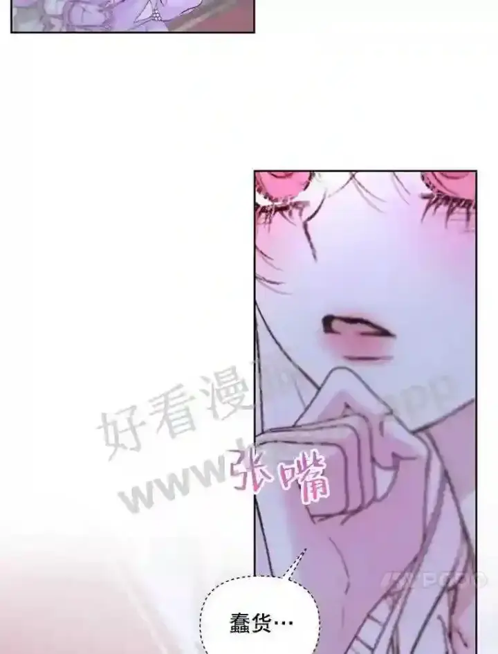 漫画《The Siren : 恶魔的契约家人》46.前世今生第31张图