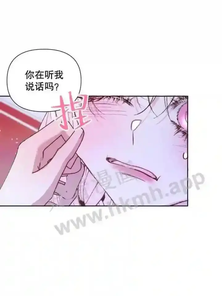 漫画《The Siren : 恶魔的契约家人》46.前世今生第50张图