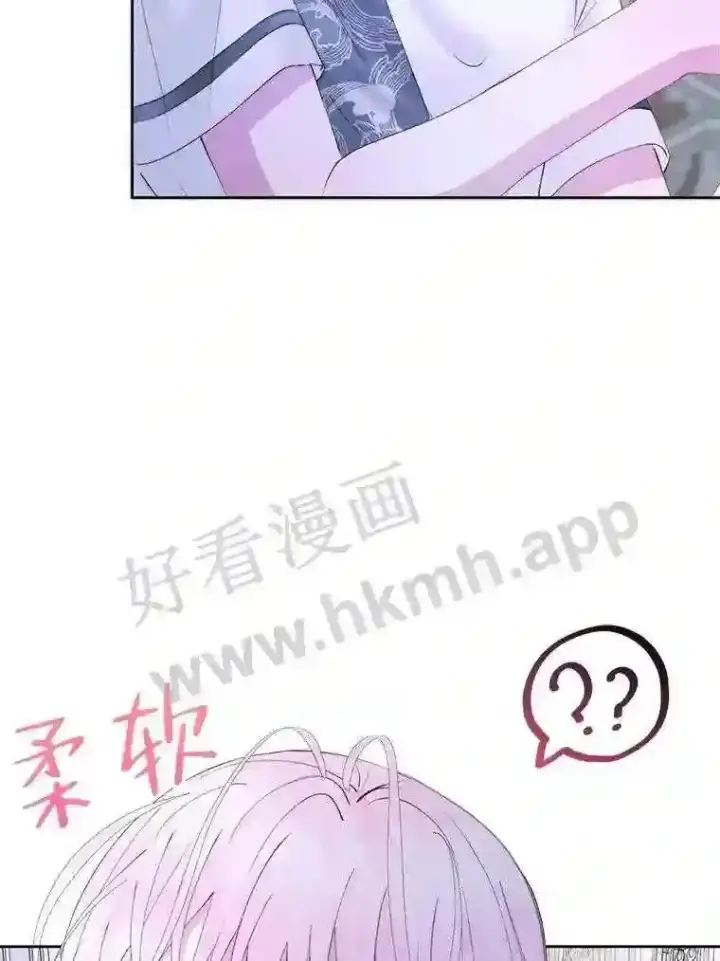 漫画《The Siren : 恶魔的契约家人》46.前世今生第52张图