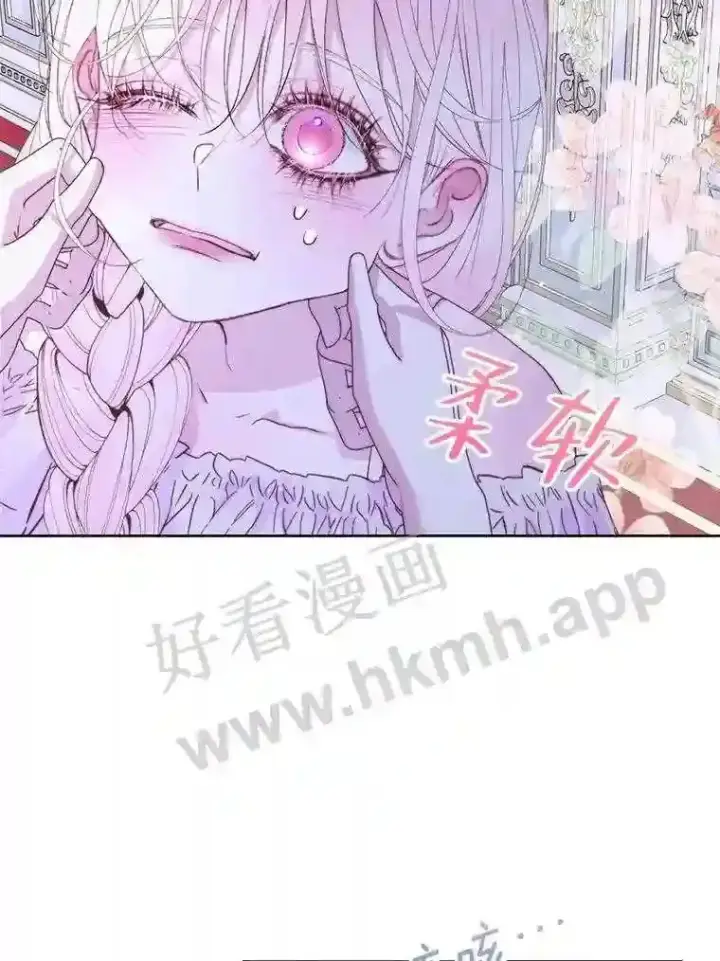 漫画《The Siren : 恶魔的契约家人》46.前世今生第53张图
