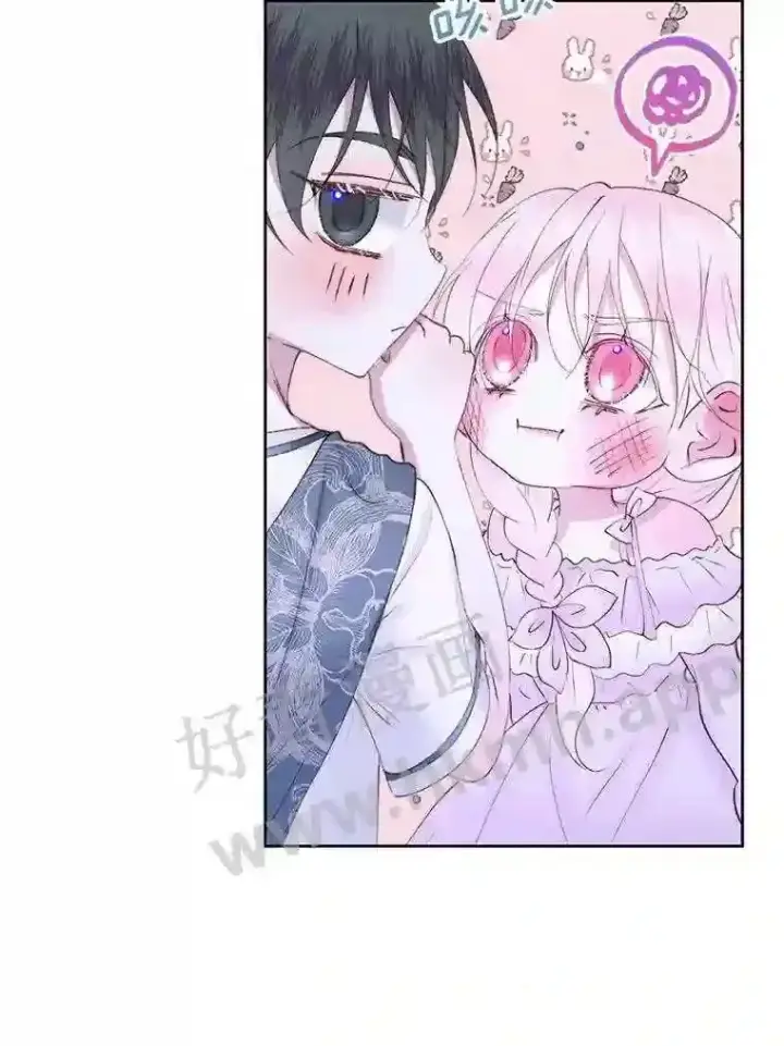 漫画《The Siren : 恶魔的契约家人》46.前世今生第54张图
