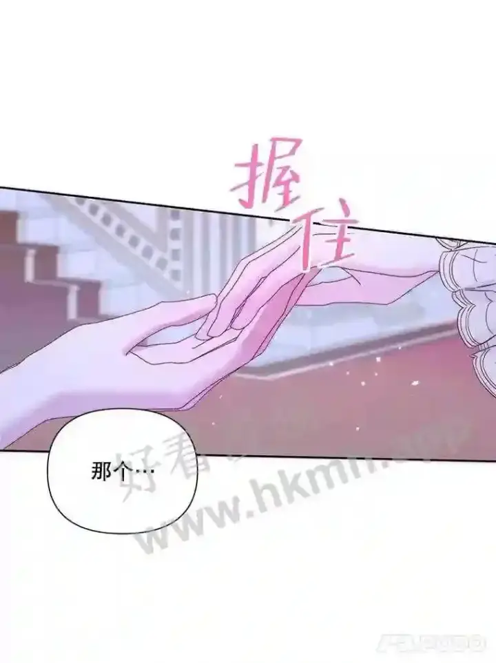 漫画《The Siren : 恶魔的契约家人》46.前世今生第55张图