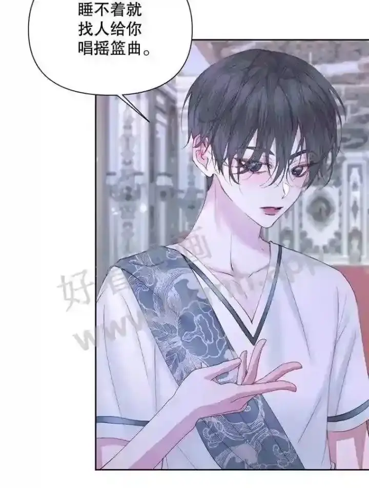 漫画《The Siren : 恶魔的契约家人》46.前世今生第6张图