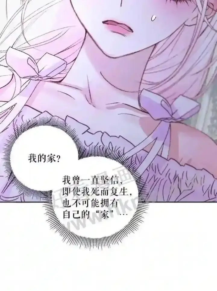 漫画《The Siren : 恶魔的契约家人》46.前世今生第65张图