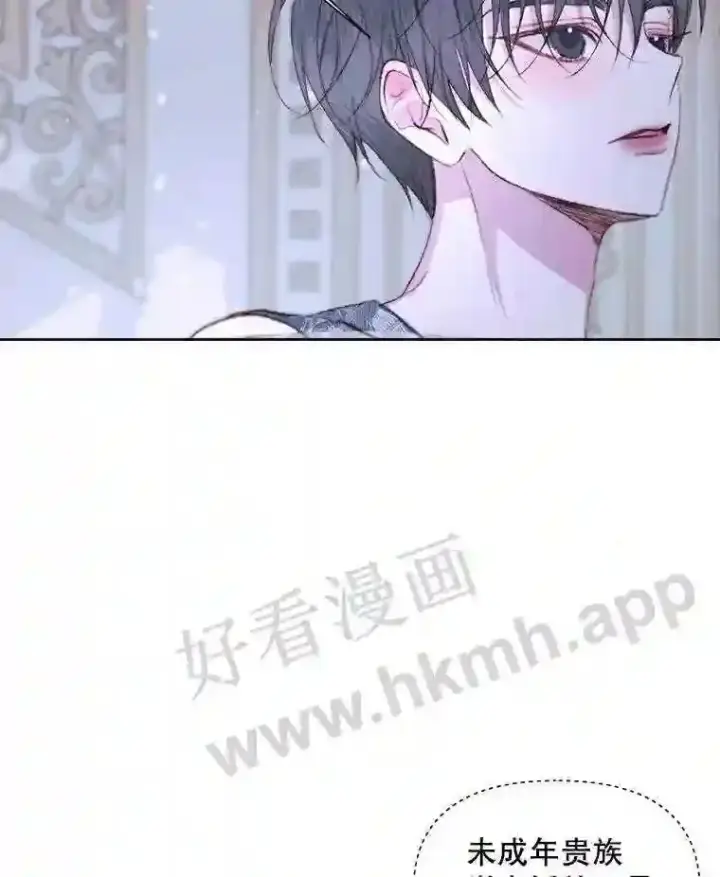 漫画《The Siren : 恶魔的契约家人》46.前世今生第70张图