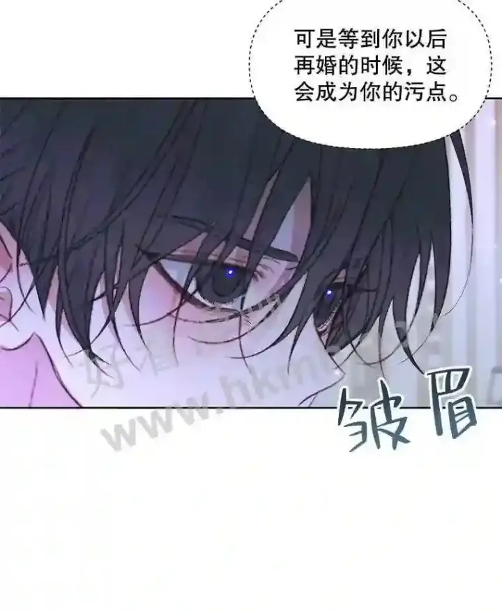 漫画《The Siren : 恶魔的契约家人》46.前世今生第73张图