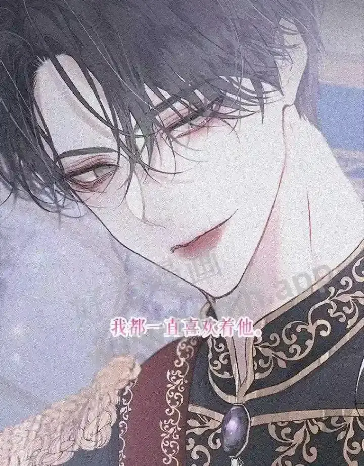 漫画《The Siren : 恶魔的契约家人》46.前世今生第97张图