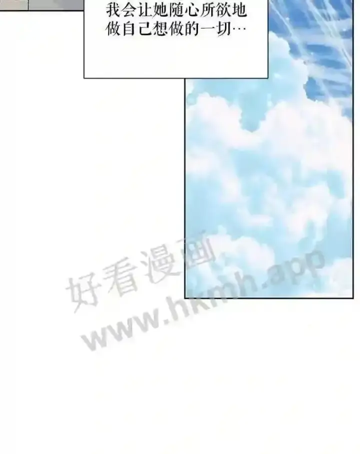 《The Siren : 恶魔的契约家人》47.恶魔的恶意图16