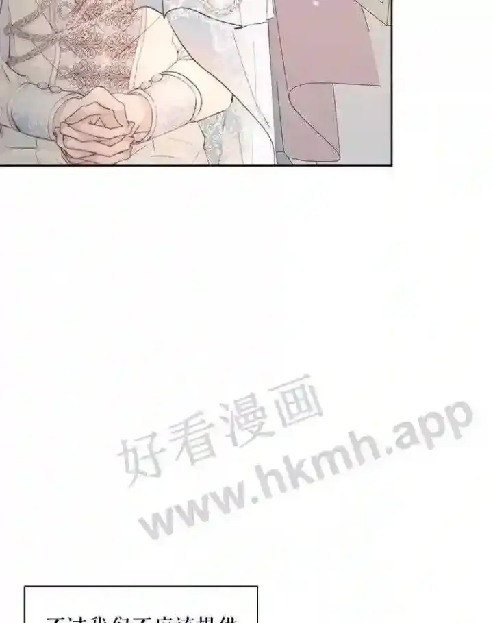 《The Siren : 恶魔的契约家人》47.恶魔的恶意图26
