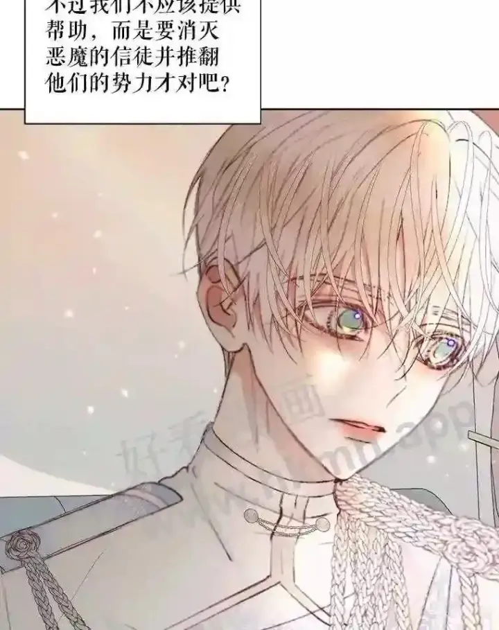 《The Siren : 恶魔的契约家人》47.恶魔的恶意图27