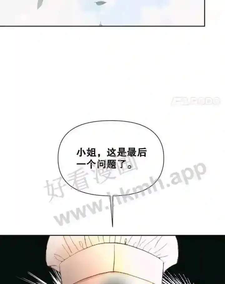 《The Siren : 恶魔的契约家人》47.恶魔的恶意图32