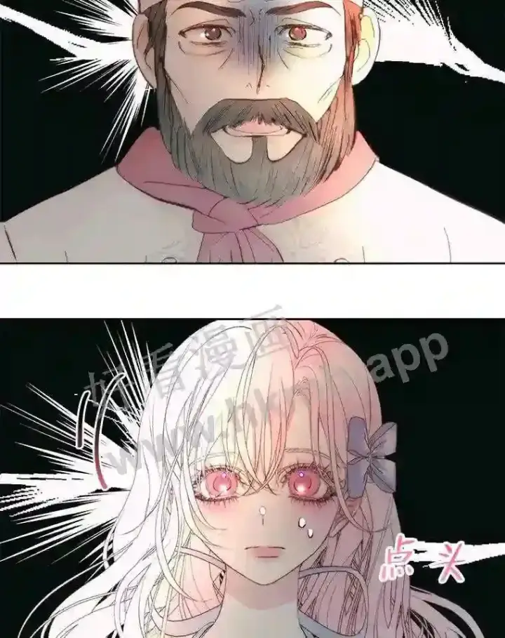 《The Siren : 恶魔的契约家人》47.恶魔的恶意图33