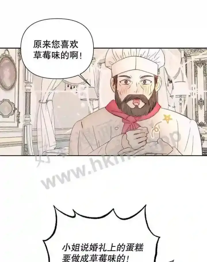 《The Siren : 恶魔的契约家人》47.恶魔的恶意图36
